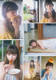 [Young Gangan] 牧野真莉愛 リナカーフィザデー 青山ひかる 2018年No.21 写真杂志