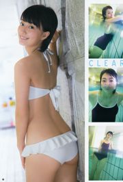 [Jeune Gangan] Manami Arai Mari Yamachi 2015 Photographie n ° 11