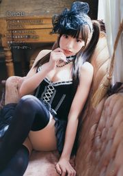 [Young Gangan] Sayuri Matsumura Hoshina Mizuki Shiina Pikarin Amaki juni 2014 No.19 foto