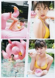 [Young Gangan] Yuuki Yoda Arisa Matsunaga 2017 No.17 Photograph