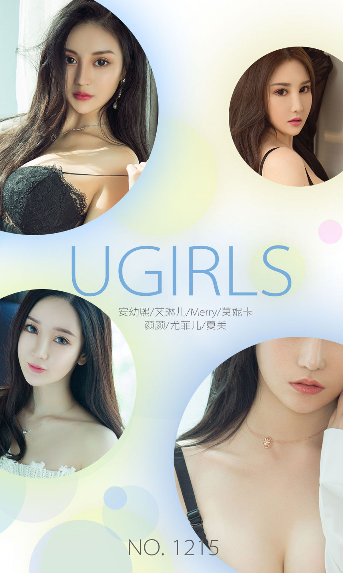 Un Youxi Page 5 No.a40388