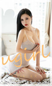 [爱 尤物 Ugirls] No.1894 YuKi và bạn gái tôi Gao Baitian