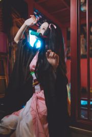 桜桃喵《灶门祢豆子》 [COSPLAY美女]