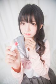 Sakura Momao "Libro doble" [Lori COS]