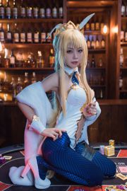 Belleza Coser Shui Miao Aqua "White Gun"