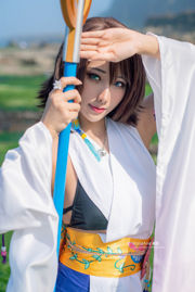 [COS Welfare] Hane Ame Rain Wave Photo - Yuna