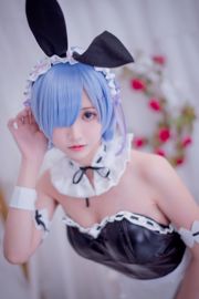 [Coser Beauty] Фейский угорь "Рем"