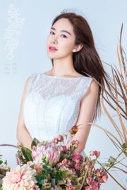 Yi Yang "My Flowering Years" [Judul Berita Dewi WordGirls]