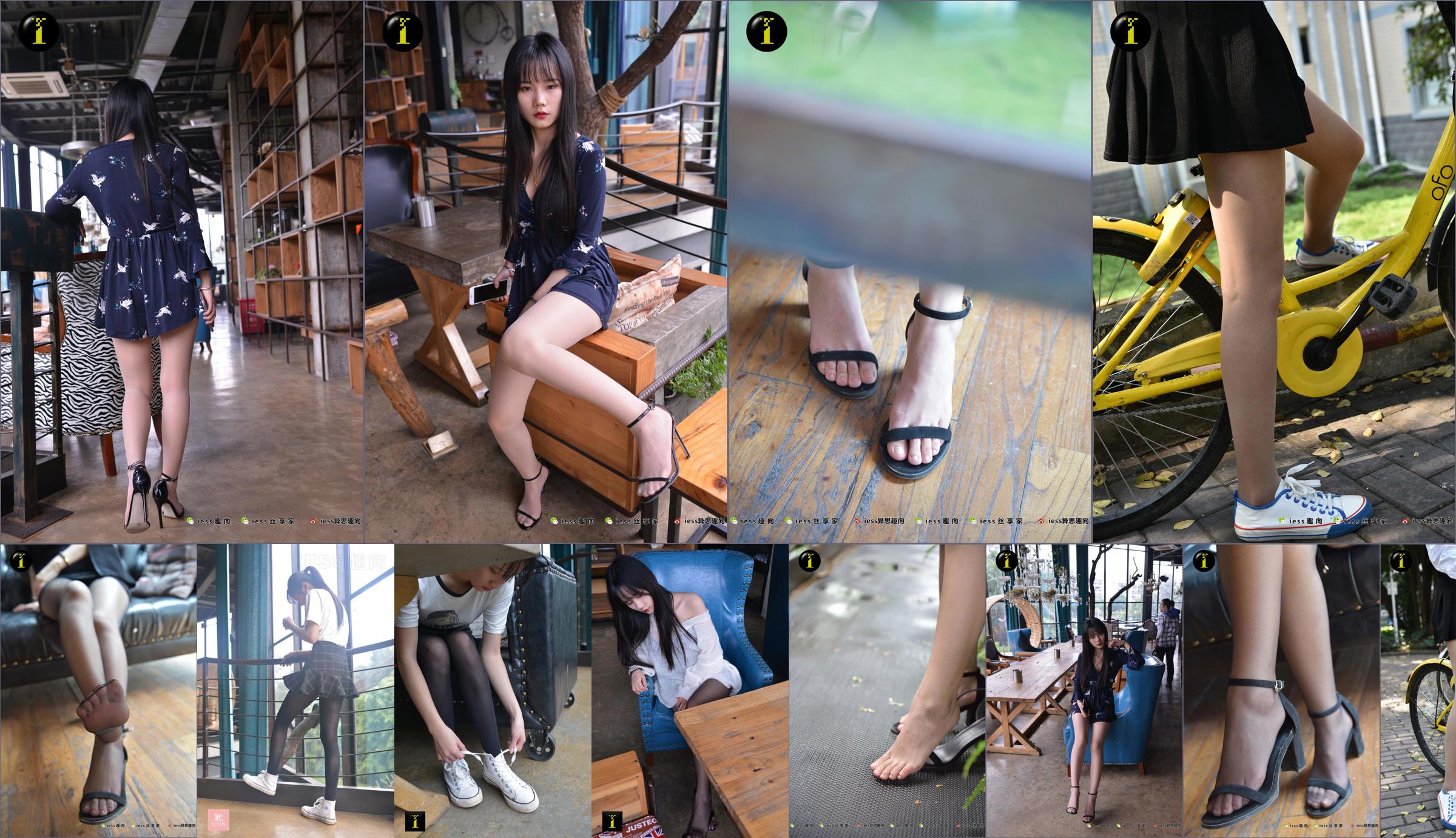 & Minori Konohata みのり Photoset 01 No.3621bd Página 17