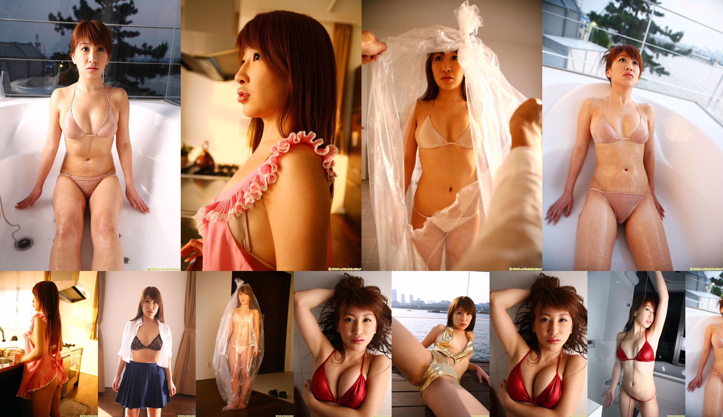 [DGC] NO.636 Chihiro Satsuki Gravure Idols No.e92324 Página 7