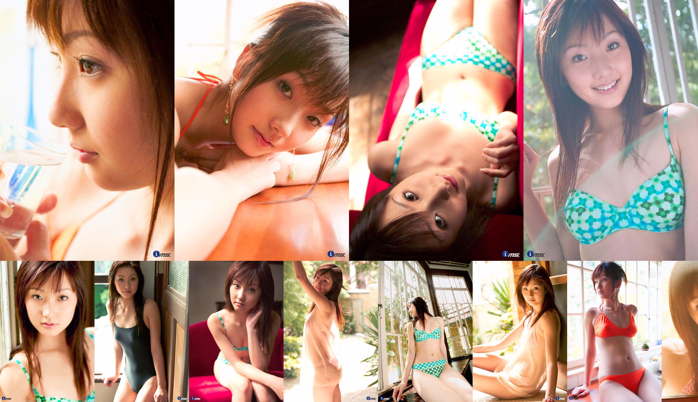 [@misty] No.056 Eri Sakai Sakai Eri No.fe29a3 Trang 10