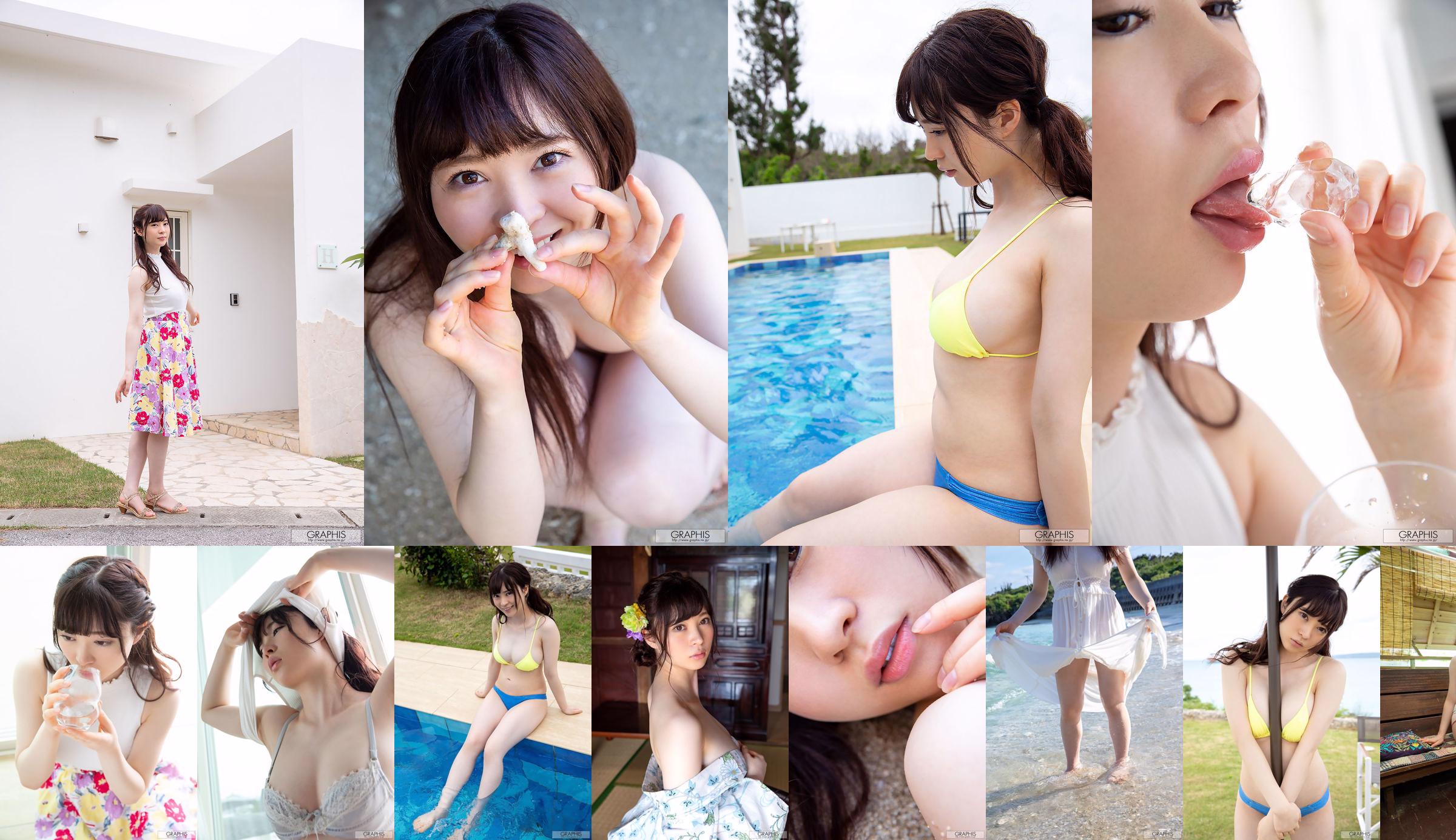 Towa Satsuki / Towa Satsuki 《ETERNAL MOON》 [Graphis] Gals435 No.5a3e06 Trang 9