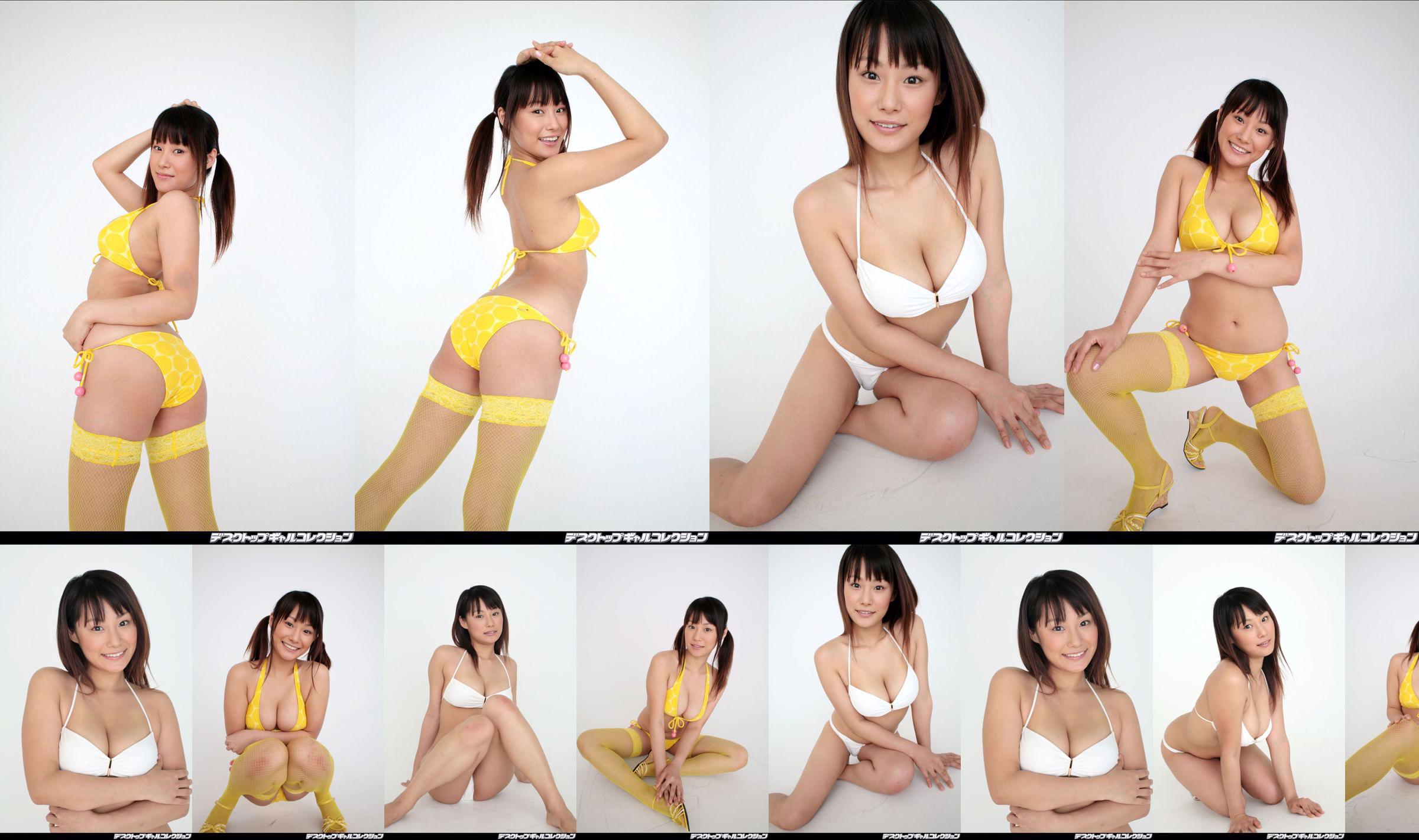 [DGC] N ° 469 Tomoko Yunoue Tomoko Yunoue No.5891cb Page 204