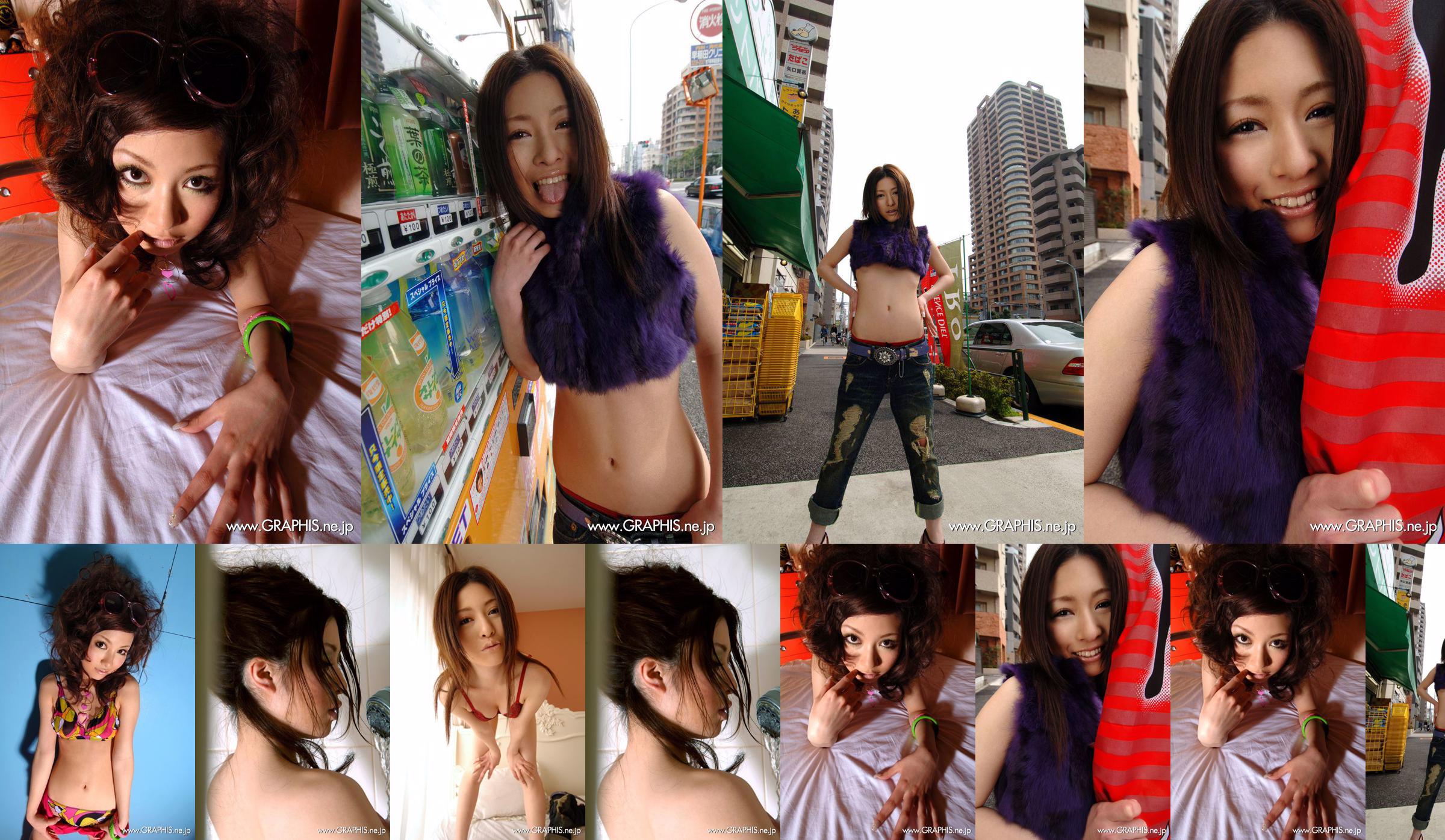 Misaki19/misaki negentien "Voordat het opgroeit" [Graphis] Gals No.199adc Pagina 2