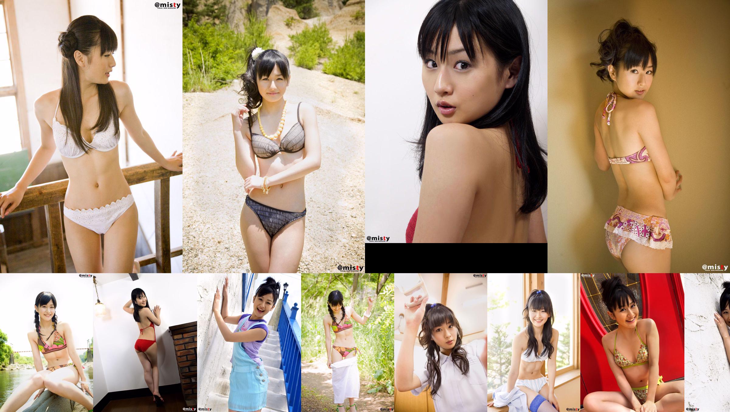 [@misty] nr 233 Mizuho Nishimura 西村 み ず ほ No.484614 Strona 1