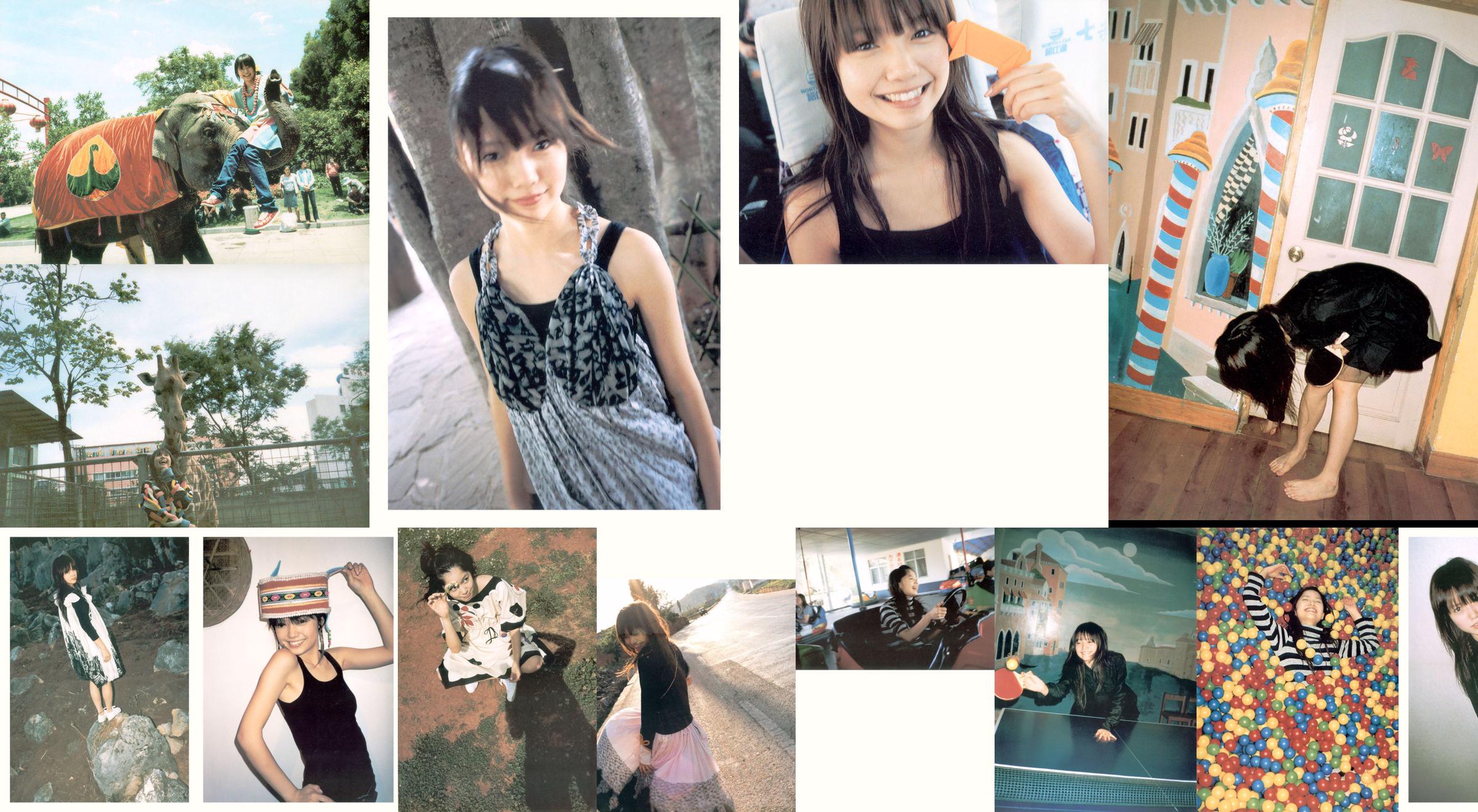 Aoi Miyazaki / Aoi Miyazaki 《20E ANNIVERSAIRE «Light»》 [PB] No.a5741f Page 14