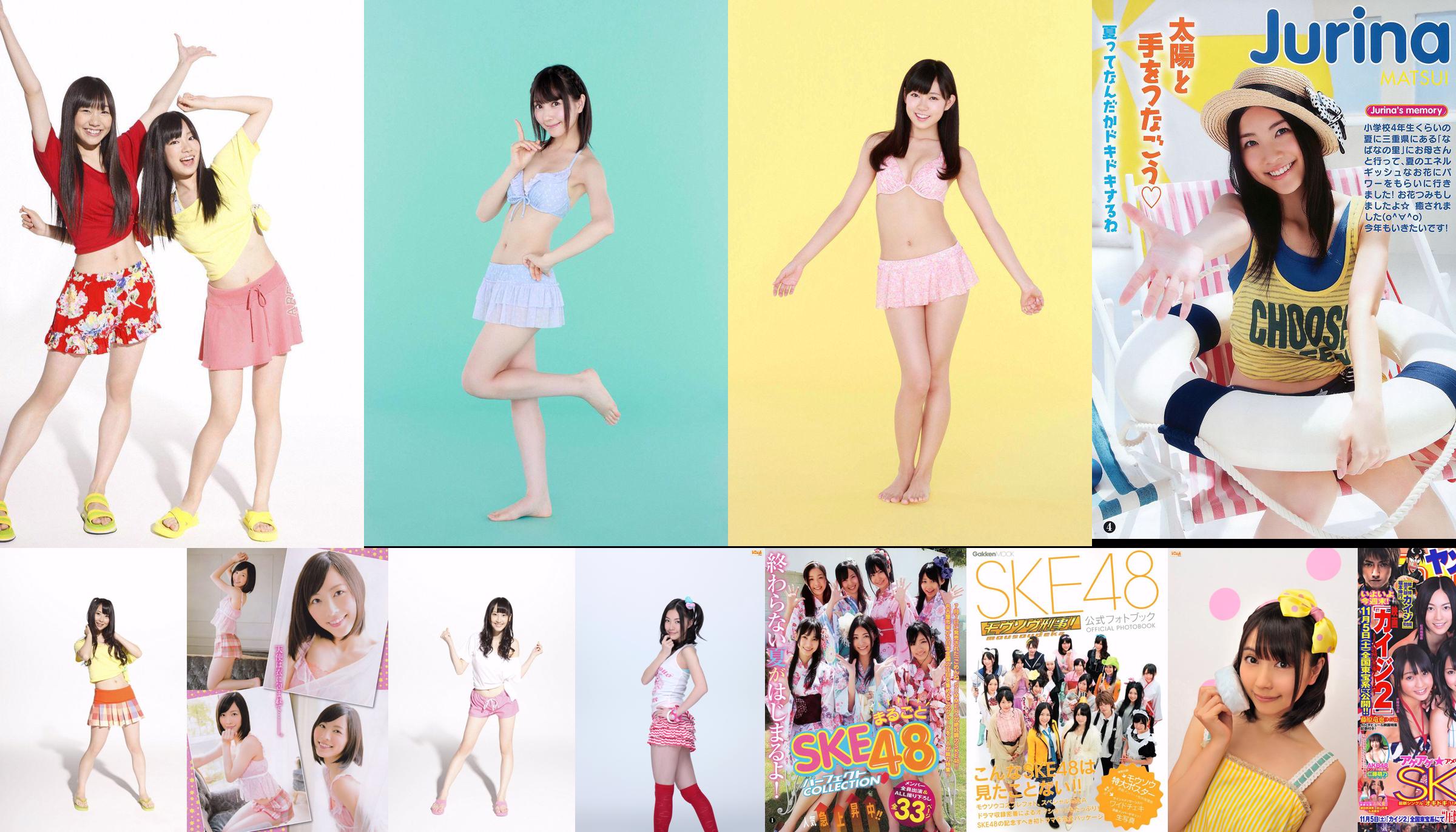 SKE48 아이 카리 나무, 요시오카 리호, 사리 야마 마리코 SAKURACO Tachibana Rin [주간 플레이 보이] 2014 No.32 Photo Magazine No.c173aa 페이지 16