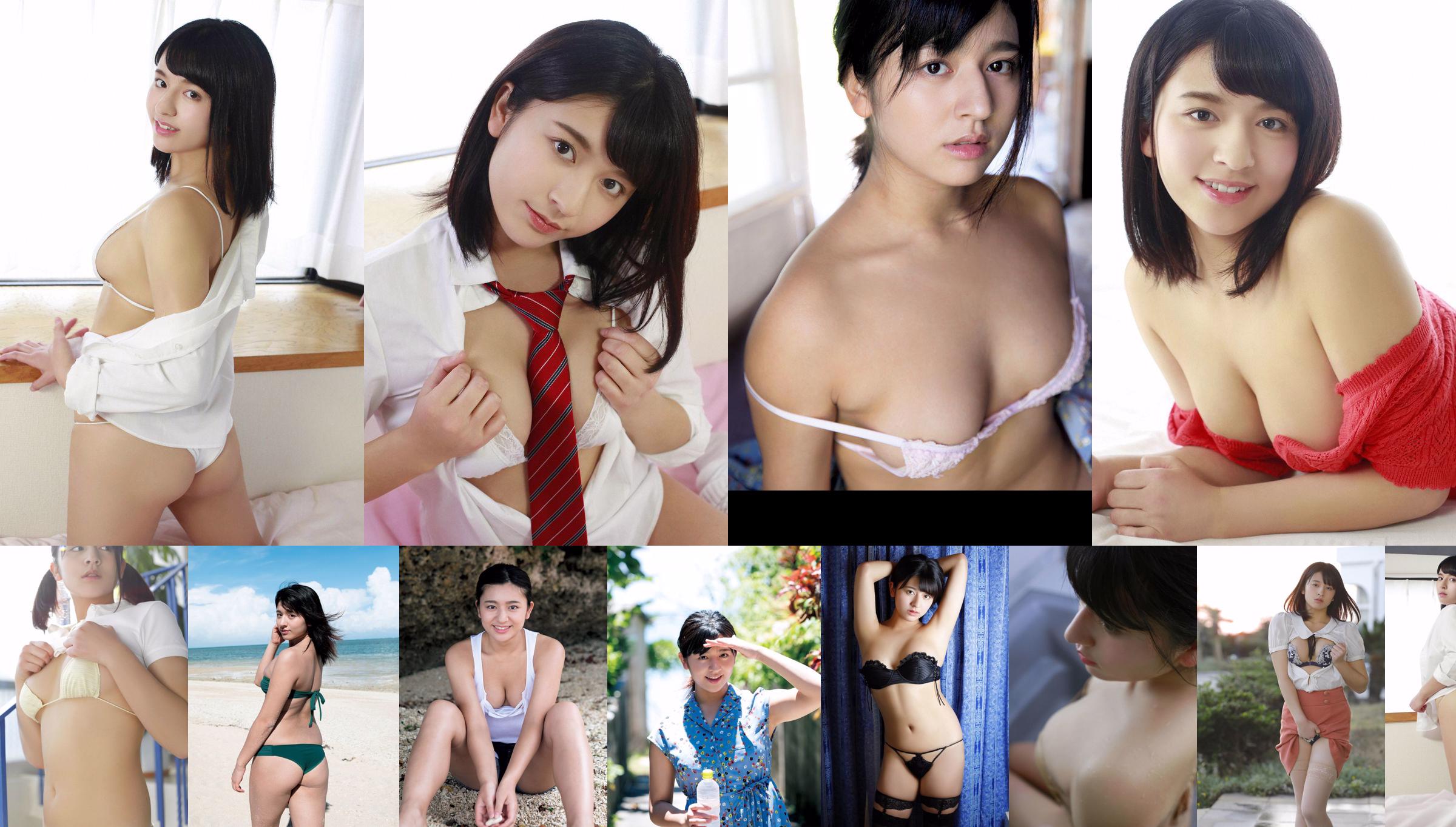 Kana Tokue Kana Tokue [YS-Web] Vol.826 No.899292 Strona 18