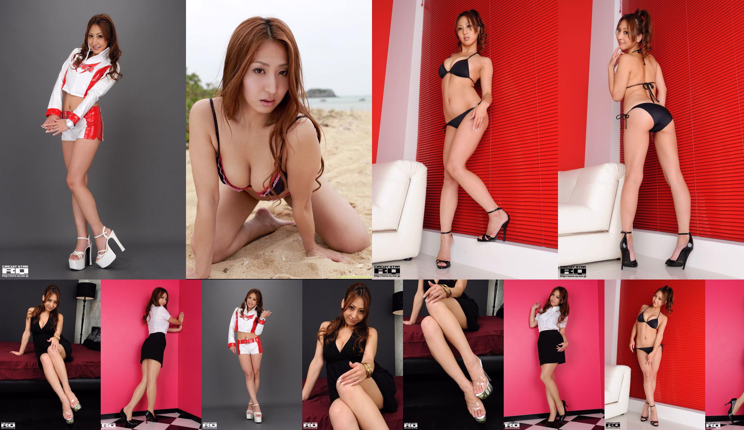 [RQ-STAR] NO.00555 Yuika Anzai Yuka Anzai Office Lady No.d7b4b5 Página 45