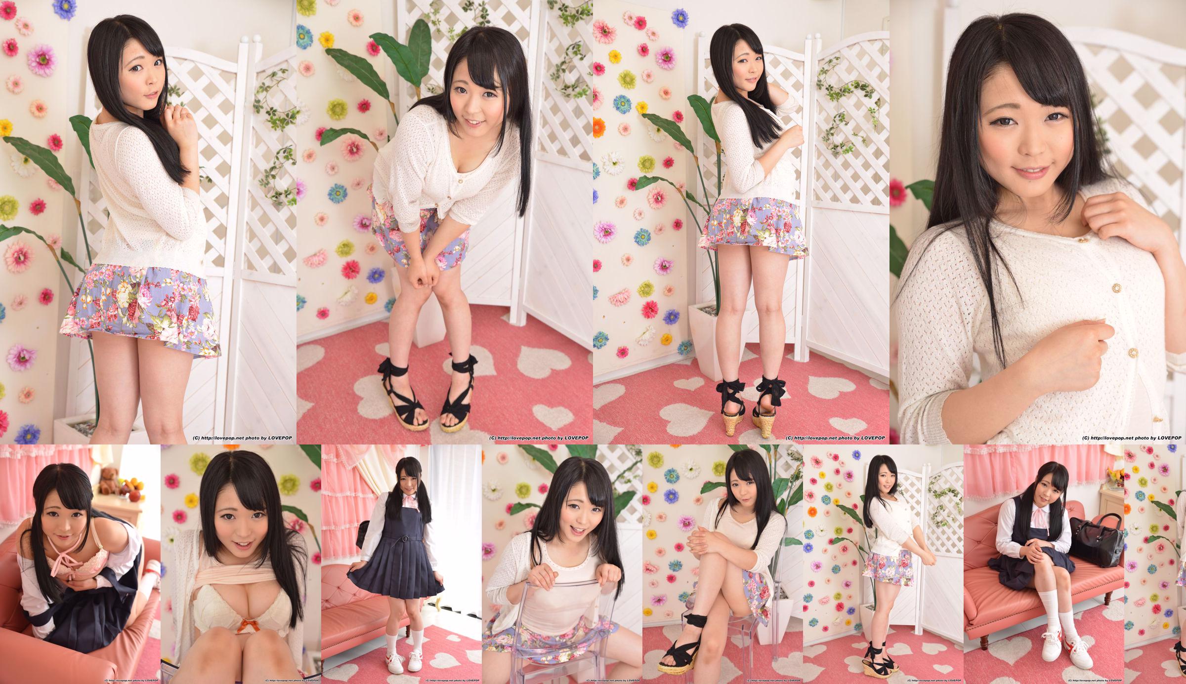 Yui Kawagoe Yui Kawagoe / Yui Kawagoe Set1 [LovePop] No.70a6f5 Page 4