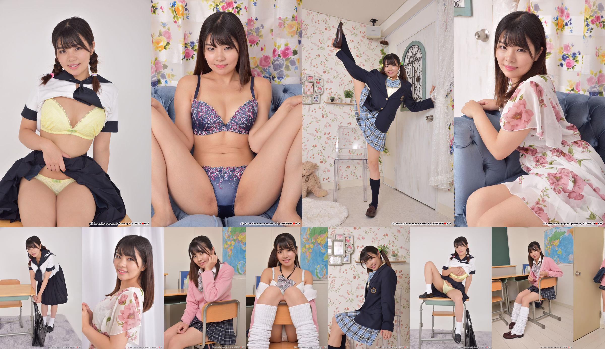 [LOVEPOP] Hana Misora ​​Photoset 01 No.8130cc Página 5