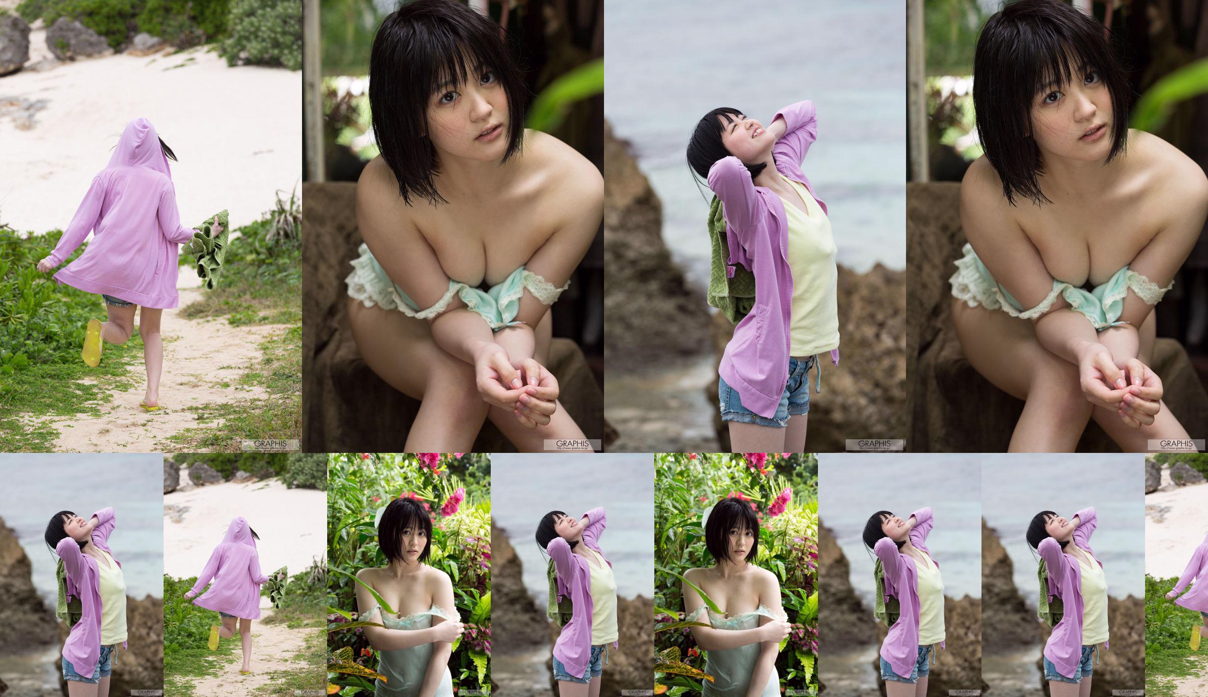 Erina Nagasawa / Rina Nagasawa << Pure >> [Graphis] Gals No.c6ddf3 Seite 1