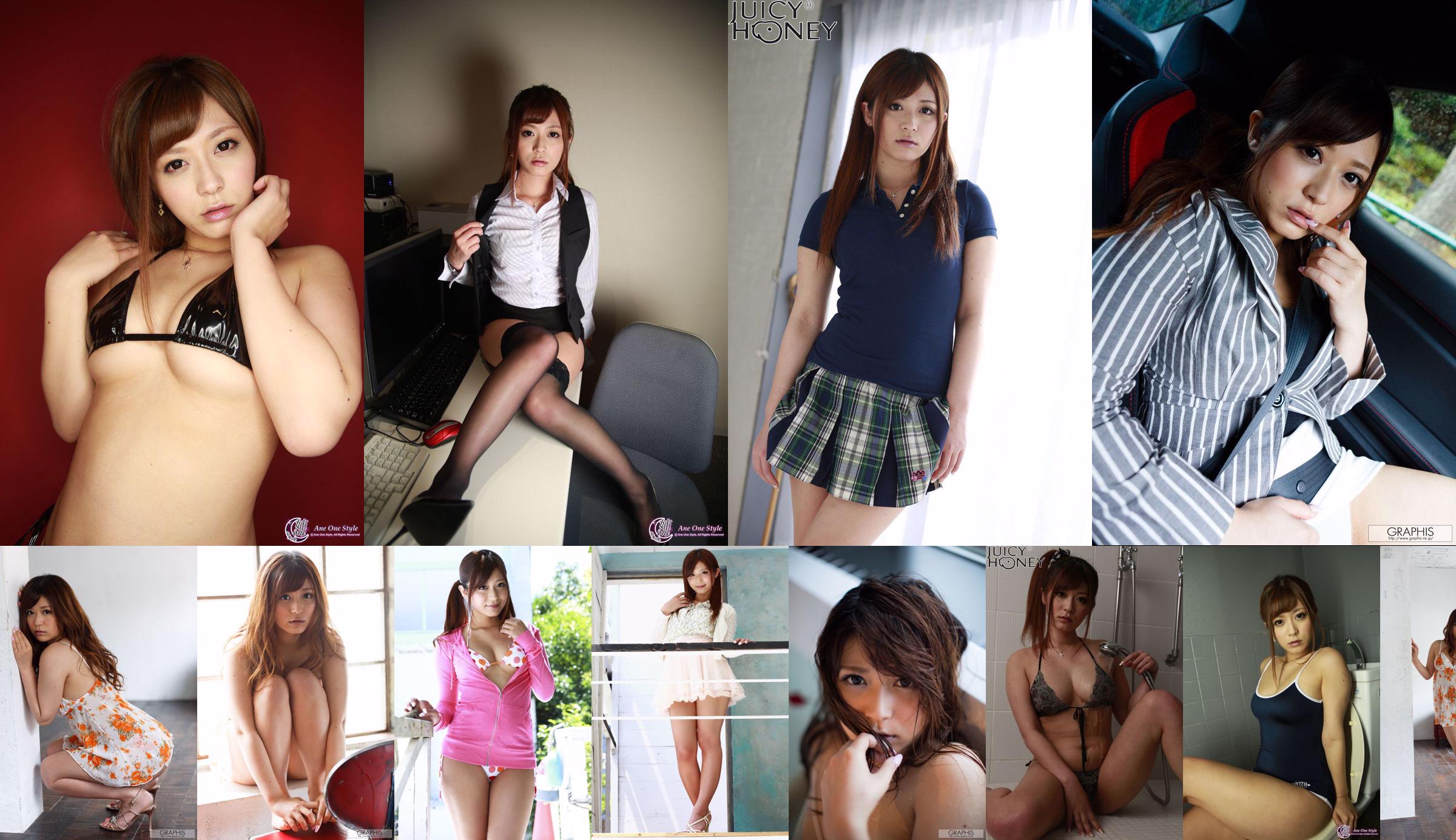 [Sabra.net] Strikt Girls Shizuka Nakamura Shizuka Nakamura No.df7126 Pagina 11