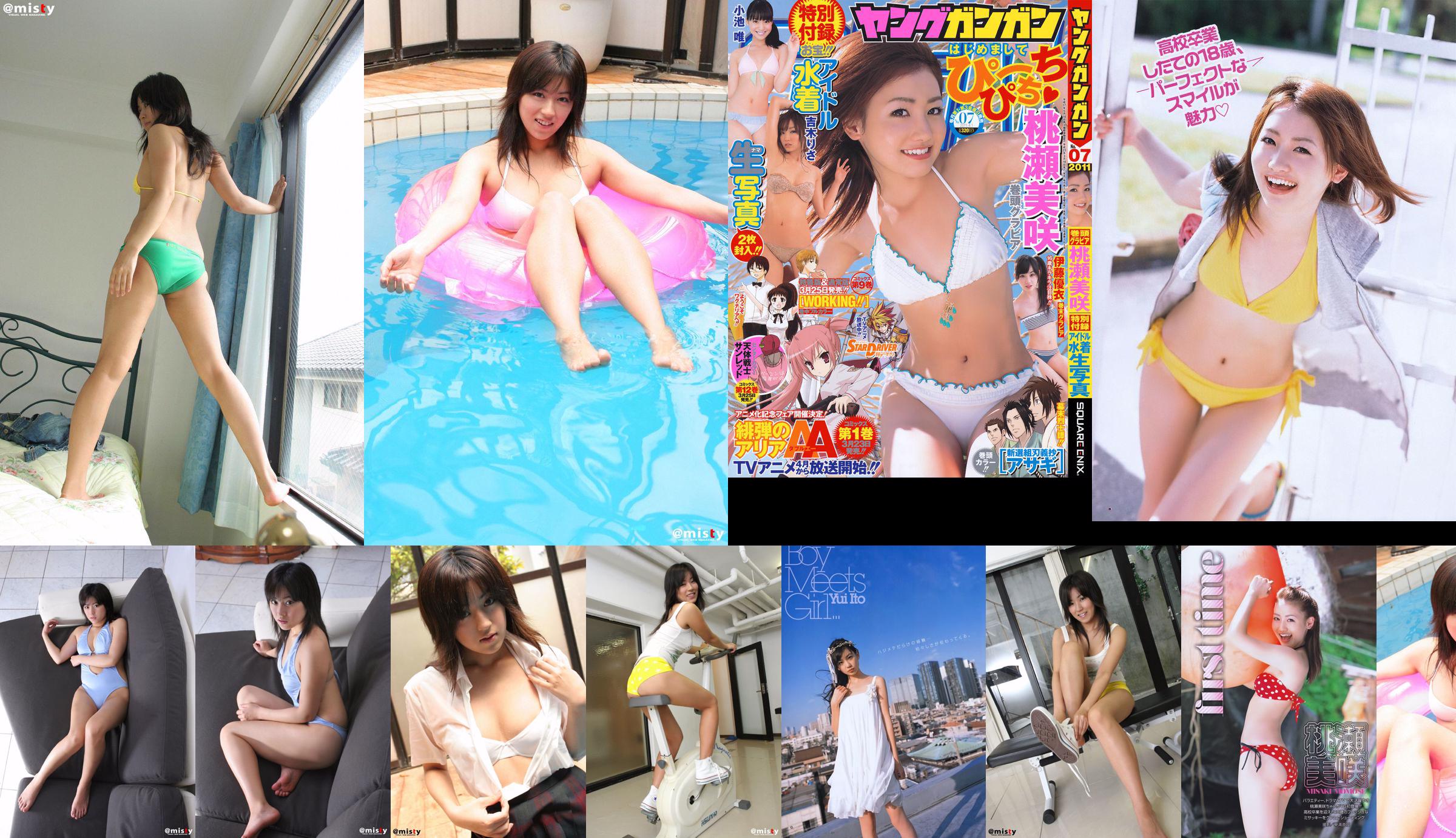 [@misty] No.191 Misaki Momose Misaki Momose No.254083 Halaman 2