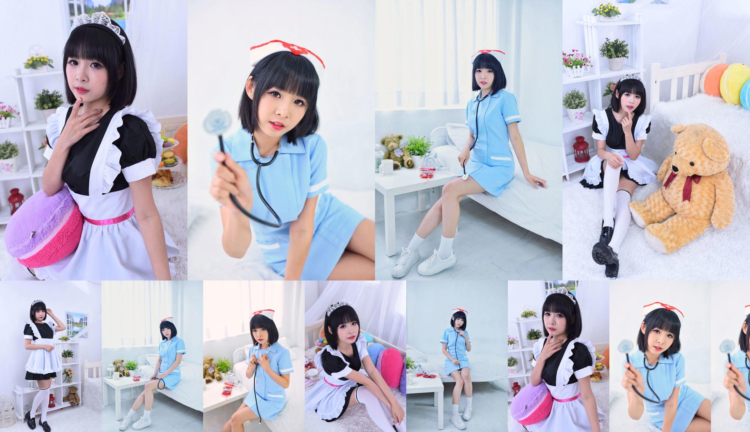 Hai Lin "Nurse and Maid" [Taiwan Zhengmei] No.46d96f Trang 4