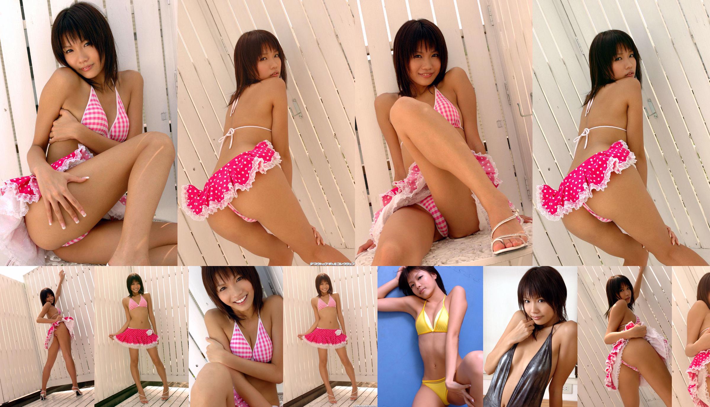 [DGC] NO.491 Nozomi Araki Nozomi Araki / โนโซมิอารากิสุดยอดไอดอล No.c612ca หน้า 1