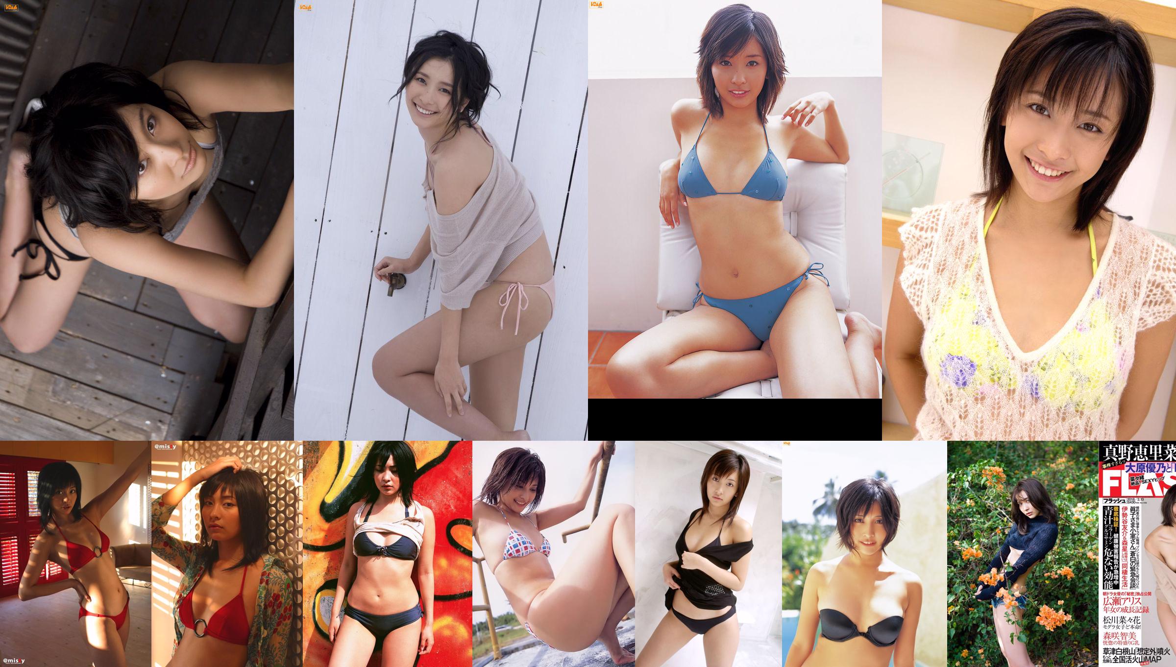 [FLASH] Mami Yamasaki Anna Ishibashi Kyouka Miki Sato 2018.11.06 Fotografia No.c32f44 Pagina 2