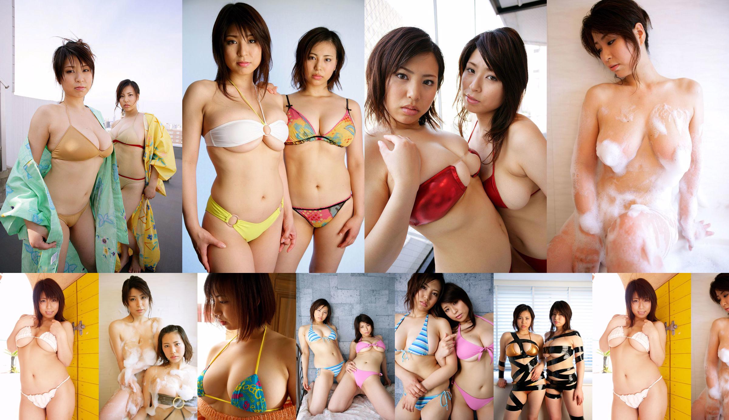 [DGC] NO.421 Okada sisters Okada sisters No.75c06e Page 2