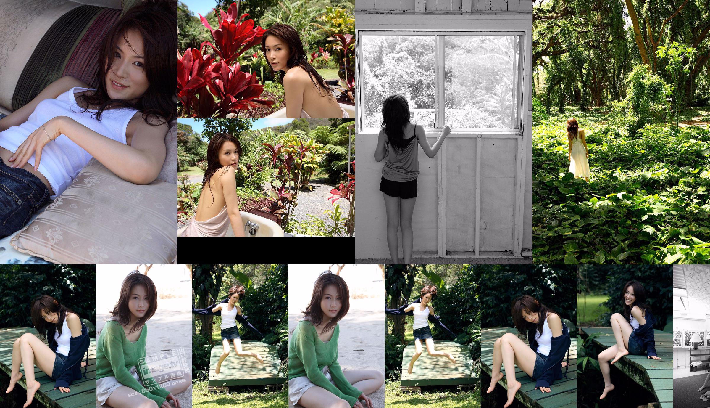 Sayaka Yamaguchi "Mind at Rest" [Image.tv] No.1e4785 หน้า 4