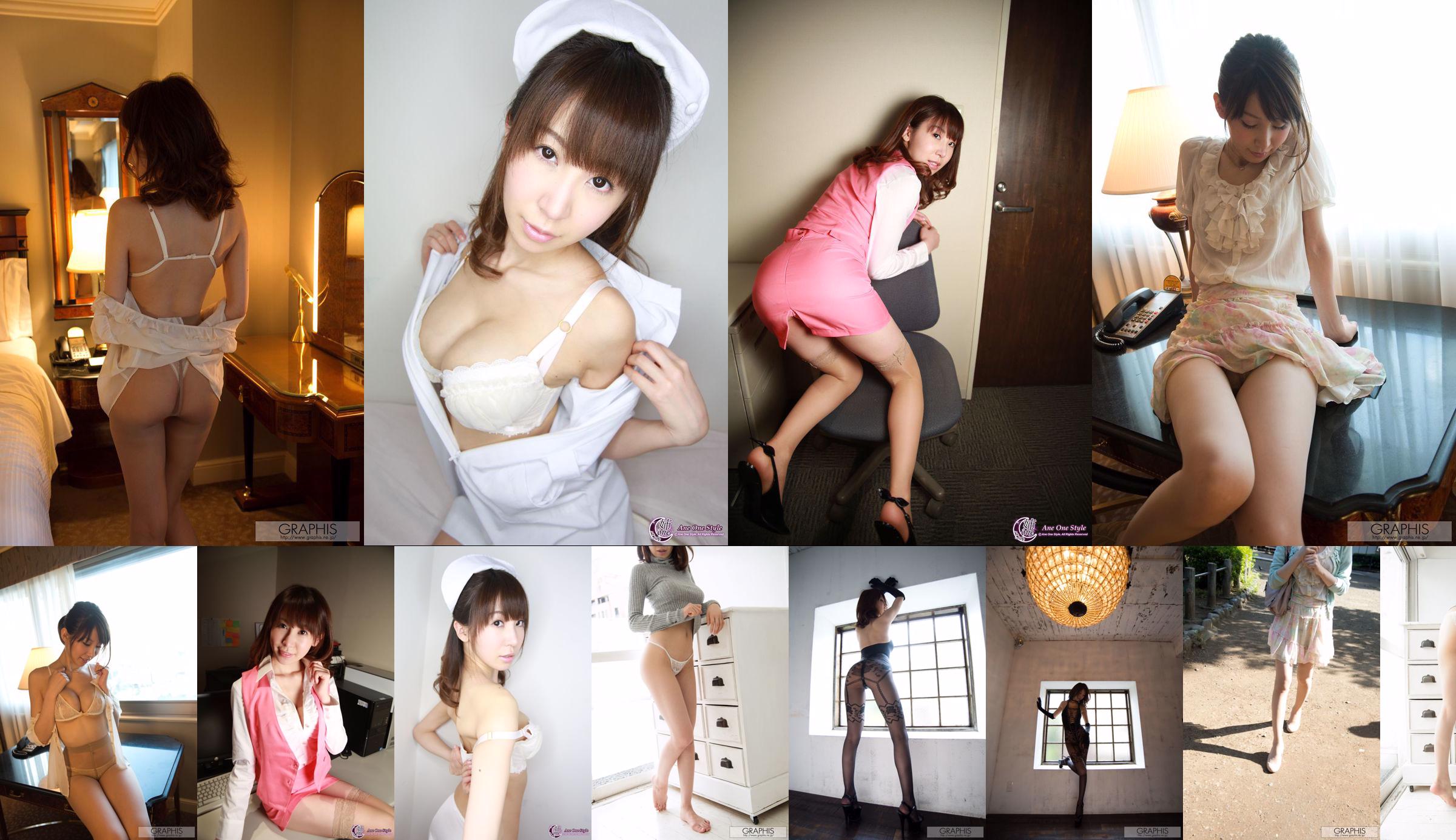 [X-City] Ane One Style n ° 73 Meisa Chibana / Meisa Chibana No.ee0c36 Page 5