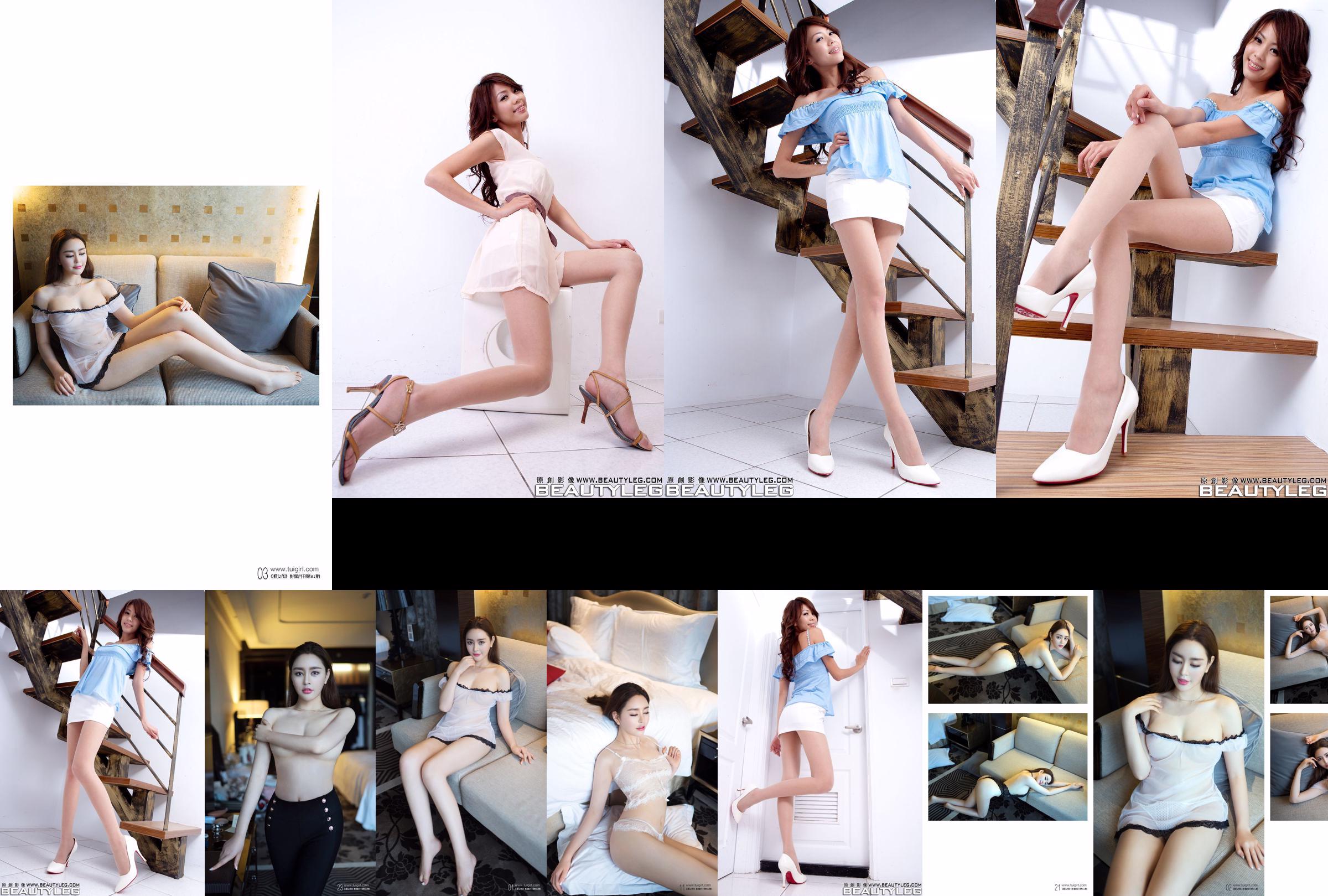 International MiuMiu / Melissa 《Chất liệu cơ thể quỷ lồi phía trước và lưng》 [Shoujoro TuiGirl] No.081 No.4c27ec Trang 1