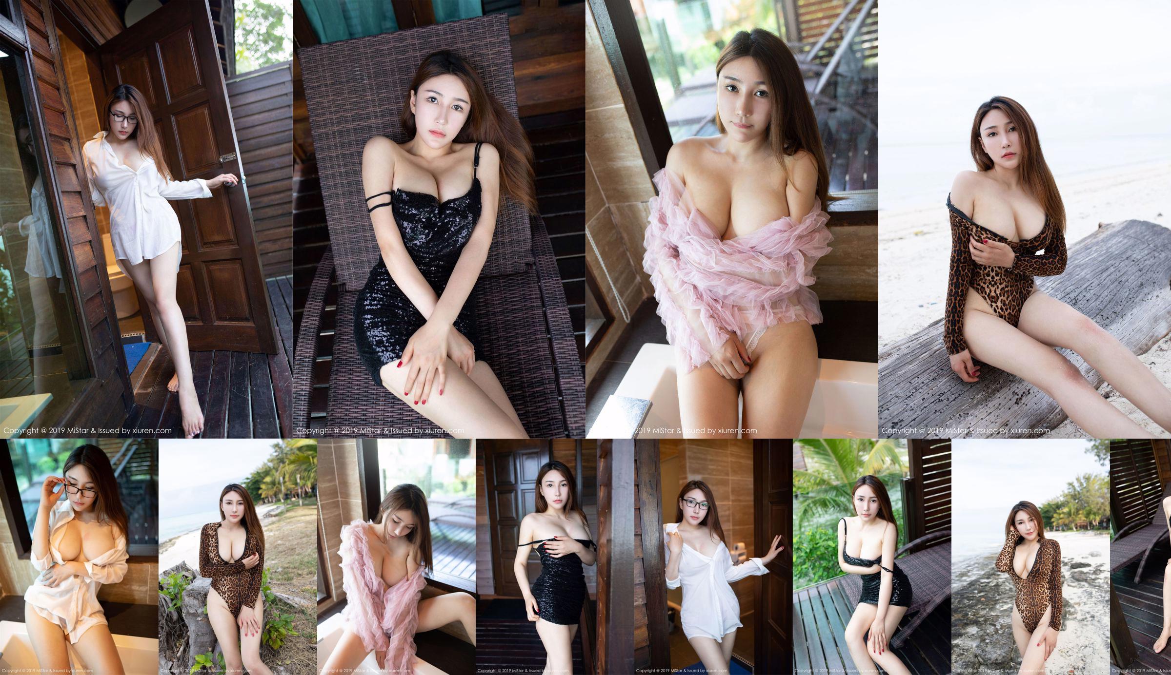 Youmei 66 "Beauty with Beautiful Face and Good Body" [MiStar] Vol.297 No.3408e6 Page 1