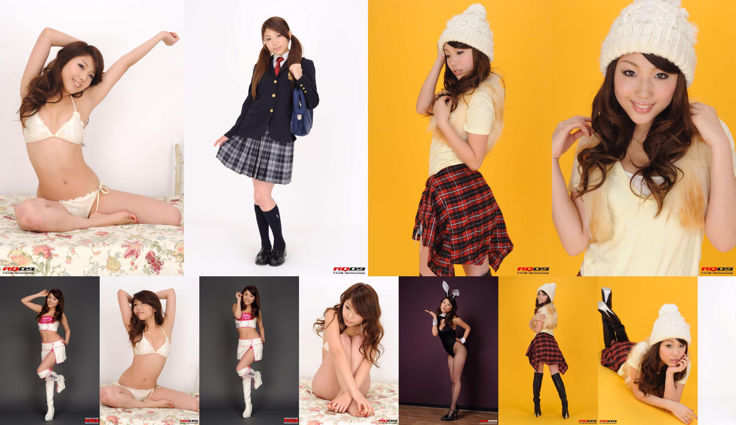 [RQ-STAR] NO.00249 Kimura Arisa Bunny Girl Bunny Girl No.87e8c9 Página 27