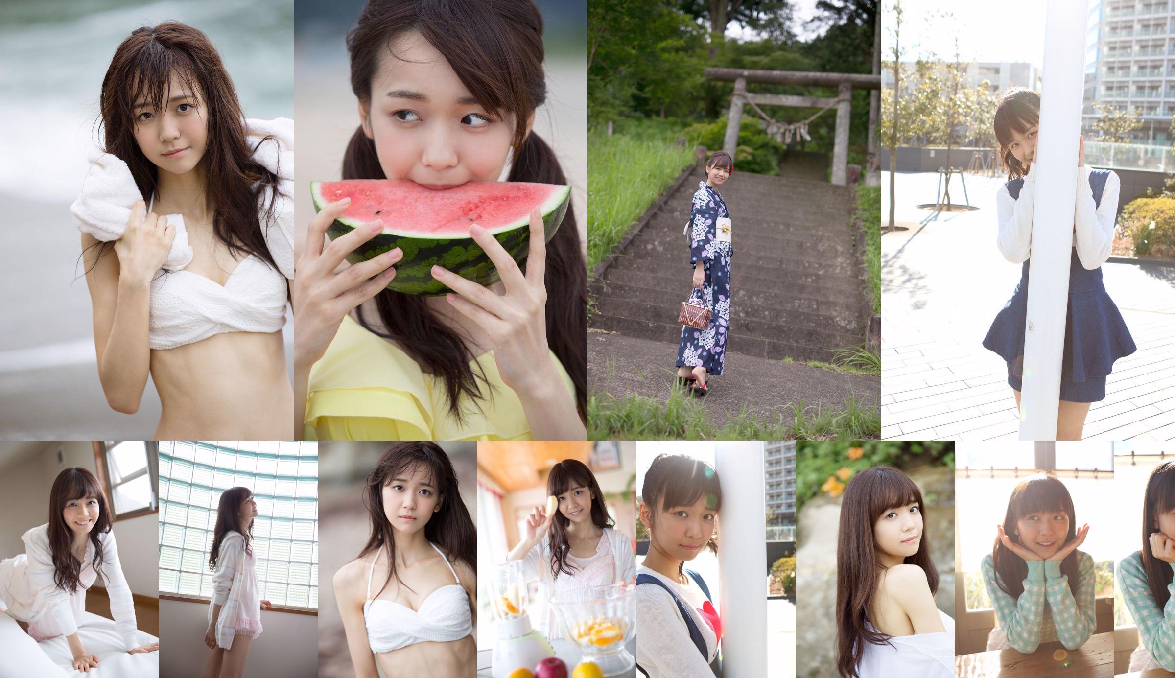 Yuka Miyazaki [สวัสดี!  No.2958d7 หน้า 28