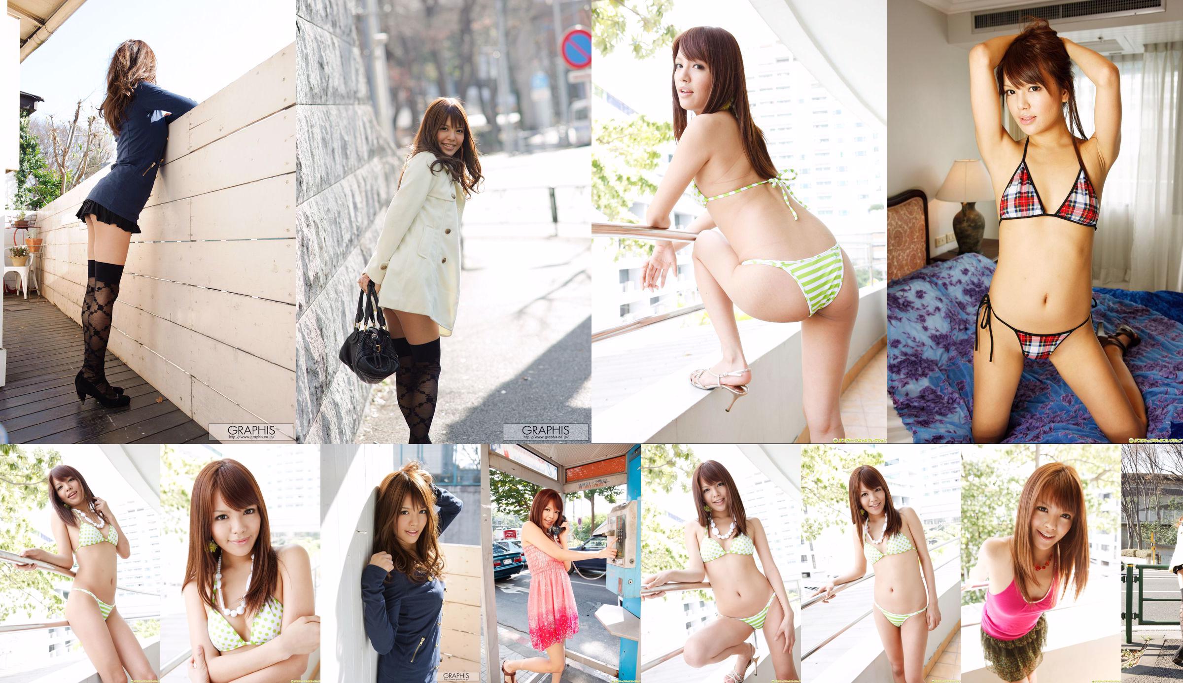 Coco Aiba 相 庭 コ コ [Graphis] Eerste gravure 初 脱 ぎ 娘 No.18af0e Pagina 1