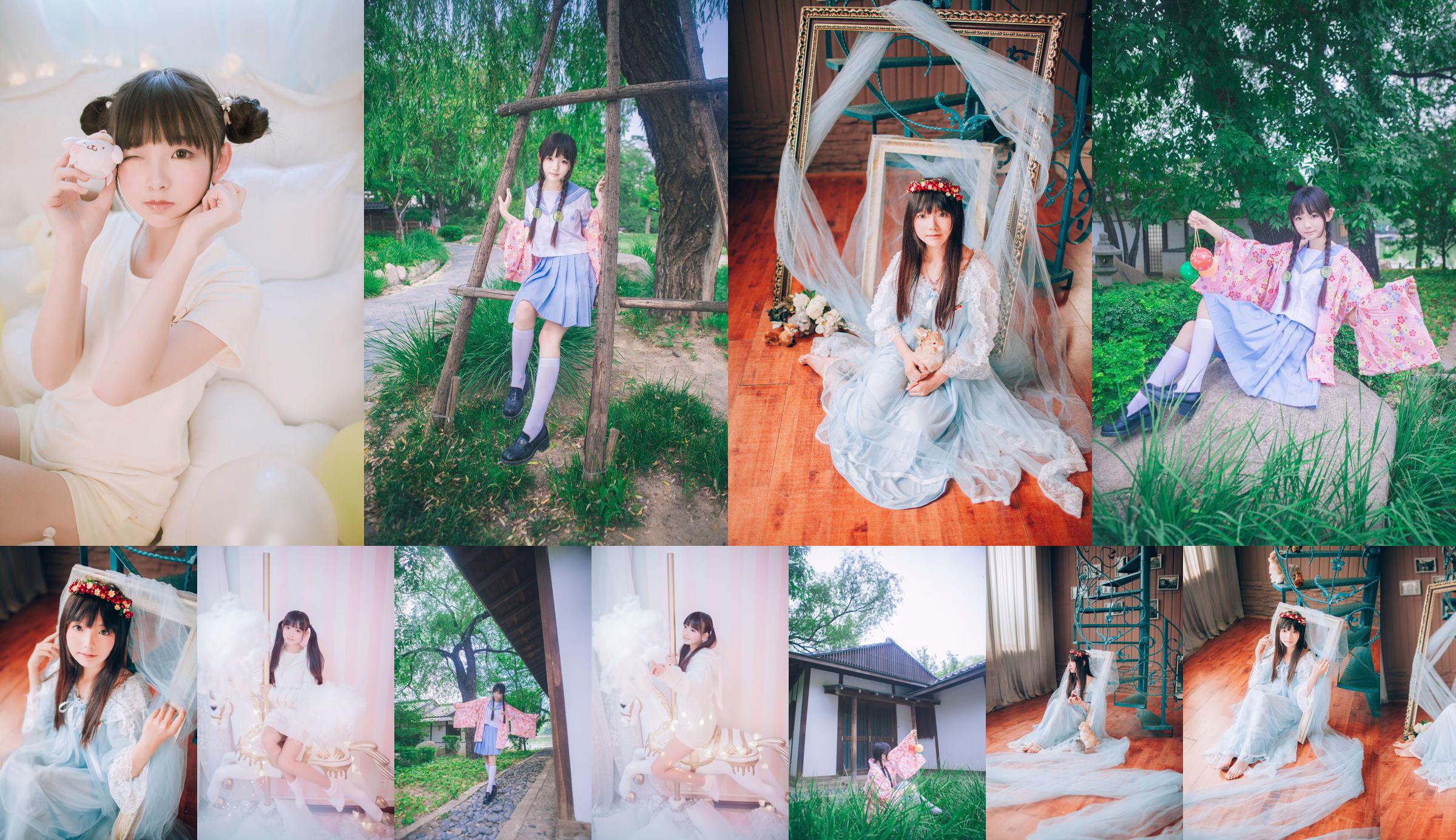 [Beauty Coser] Sakura Group "Yarn" No.f3e9c0 Page 5