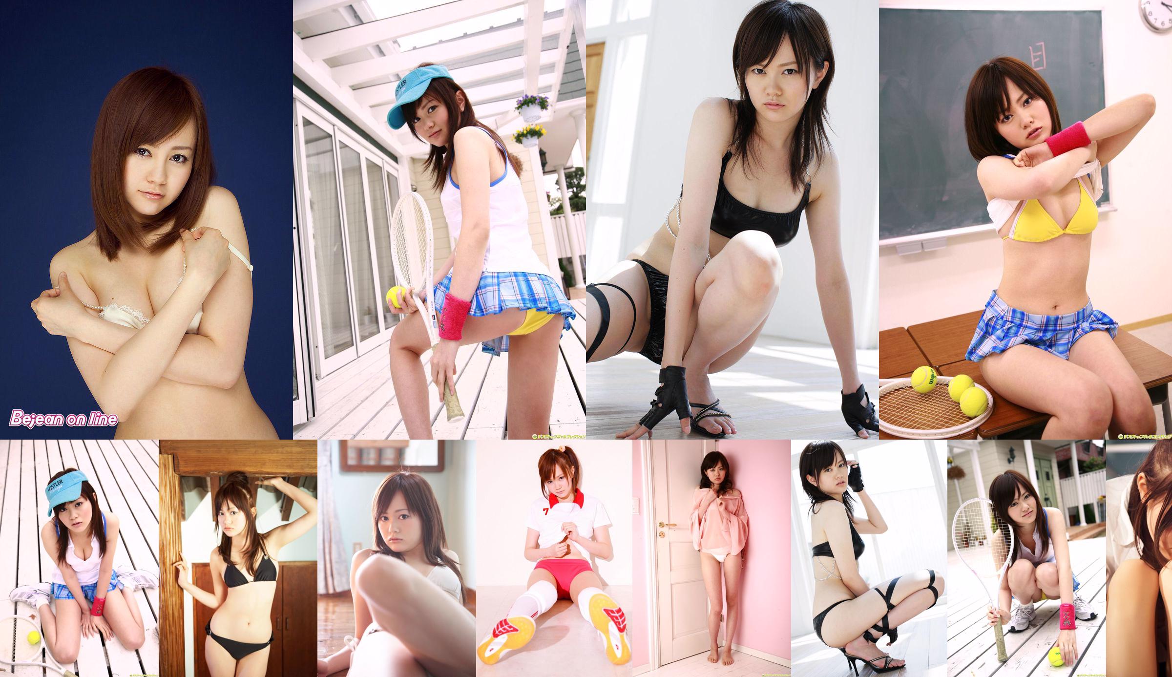 Seto Akiko Seo Collection Vol. 1 [Princess Collection] No.c82dd2 Pagina 1