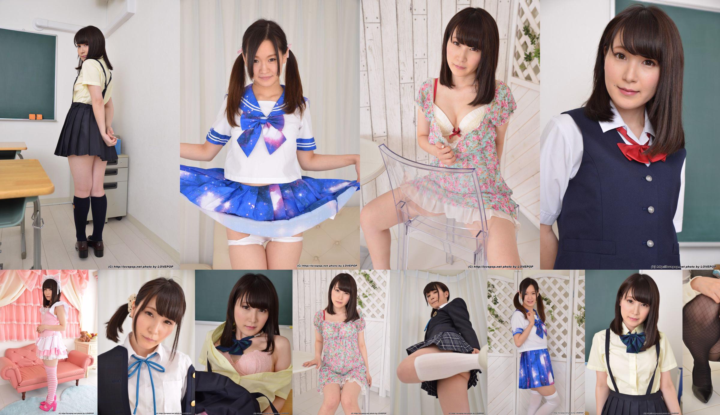 Aika Rino Aika Rino School Uniform Set4 [LovePop] No.5c4648 Page 4