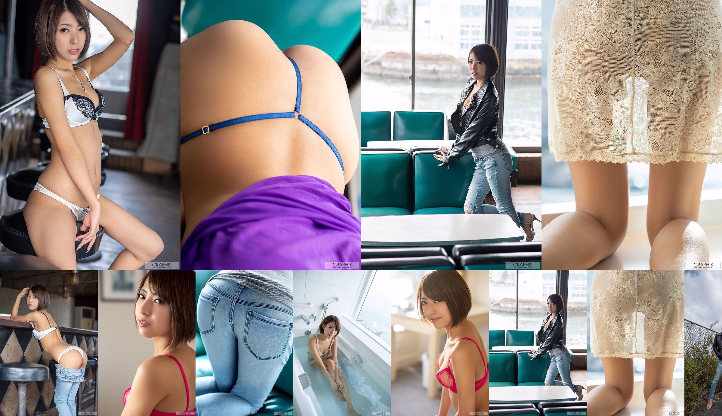 Ryo Harusaki / Ryo Harusaki "Cool Doll" [Graphis] Gals438 No.ed85fa หน้า 18