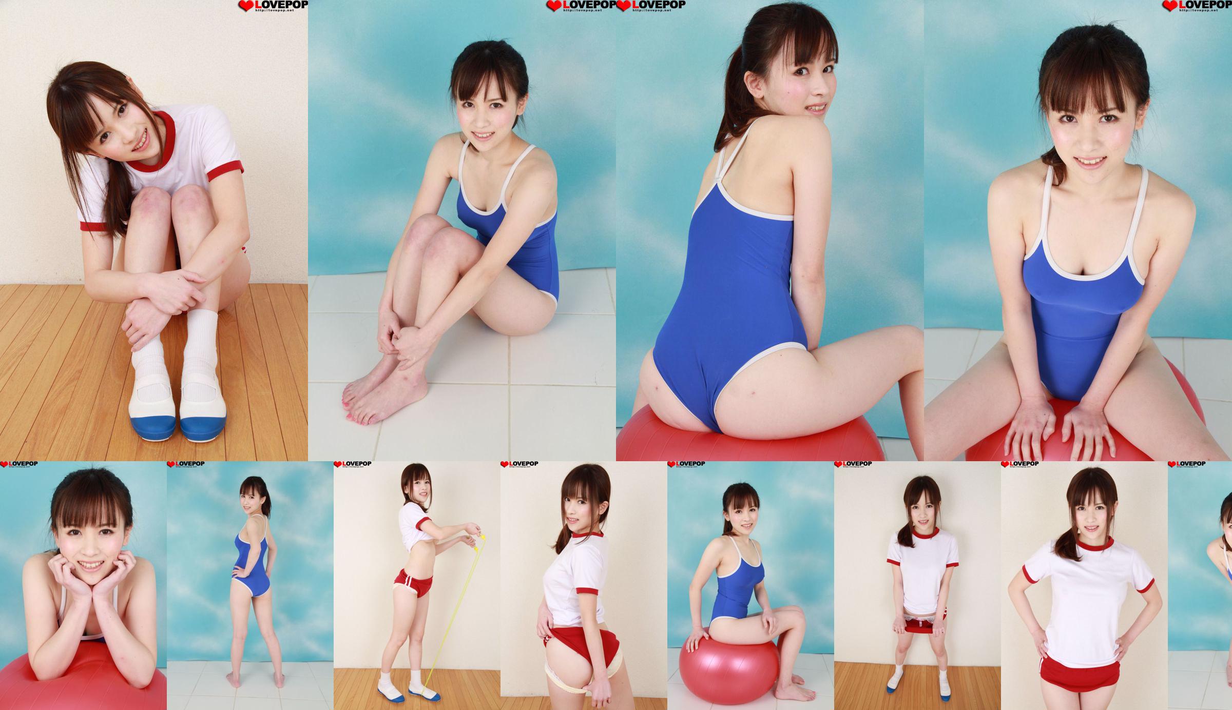 [LOVEPOP] Yuuka Aoyama Photoset 04 No.3462a9 Seite 6