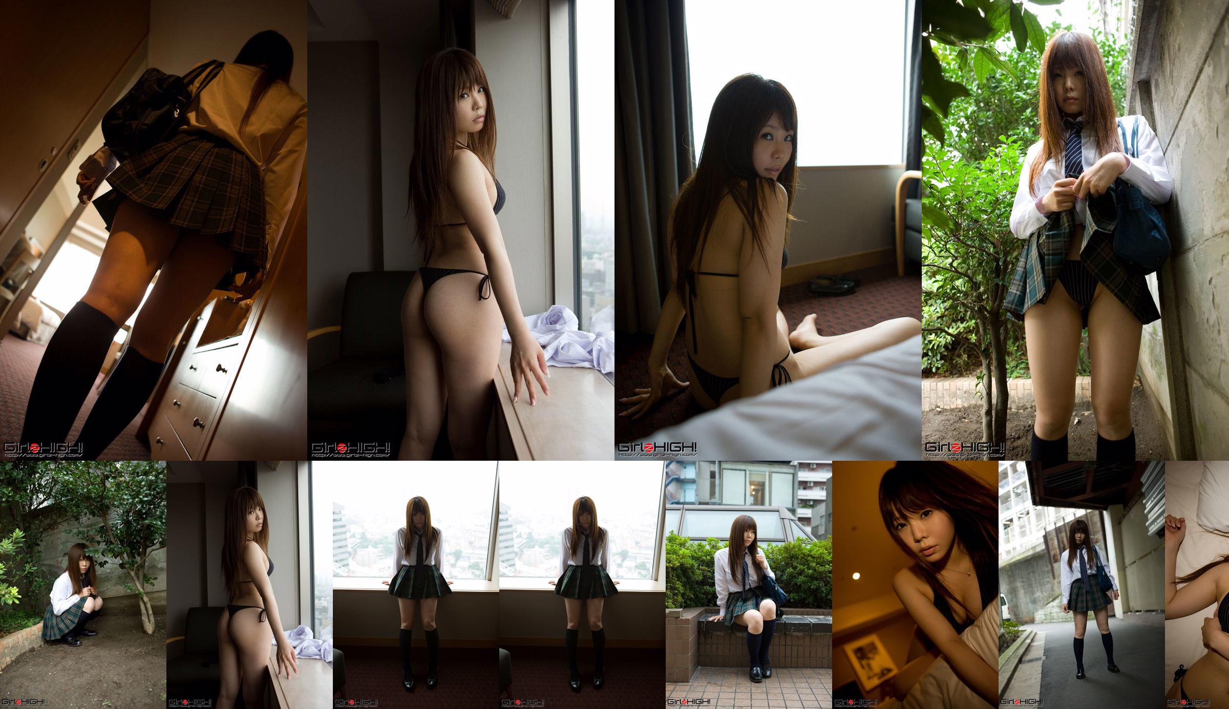 [Girlz-High] Side-B No.073 Nanako No.8f372c Page 22