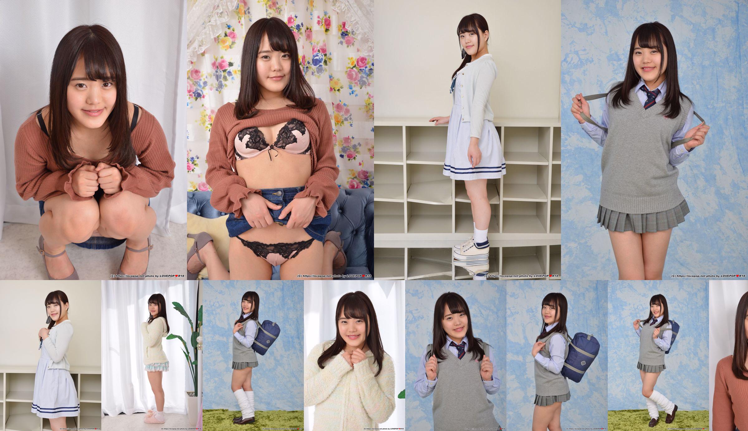 [LOVEPOP] Maina Miura Mina Miura Photoset 01 No.d032fe Page 20