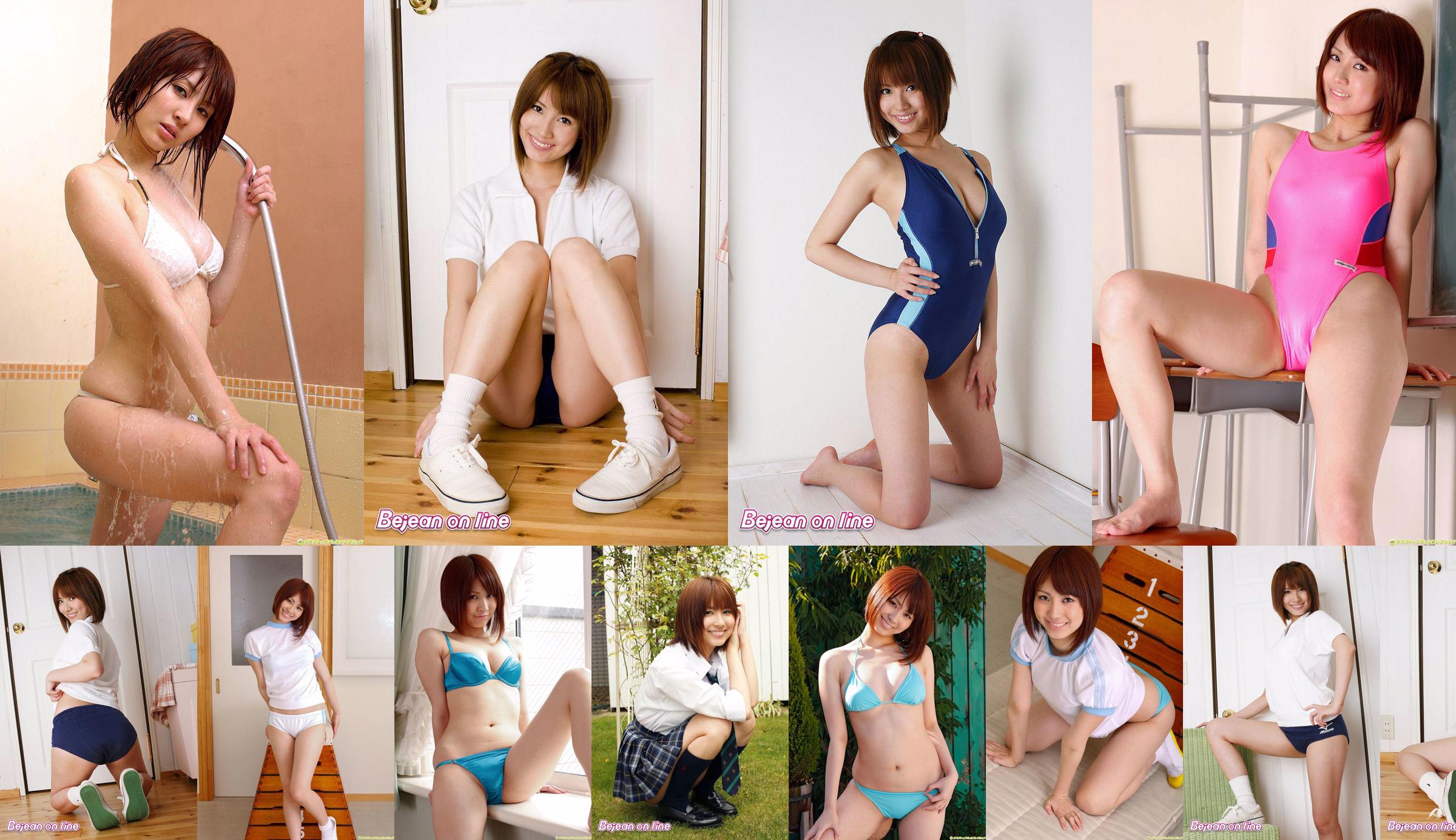 [DGC] NO.698 Rie Yamashiro 山城理恵 No.92fc03 第2页