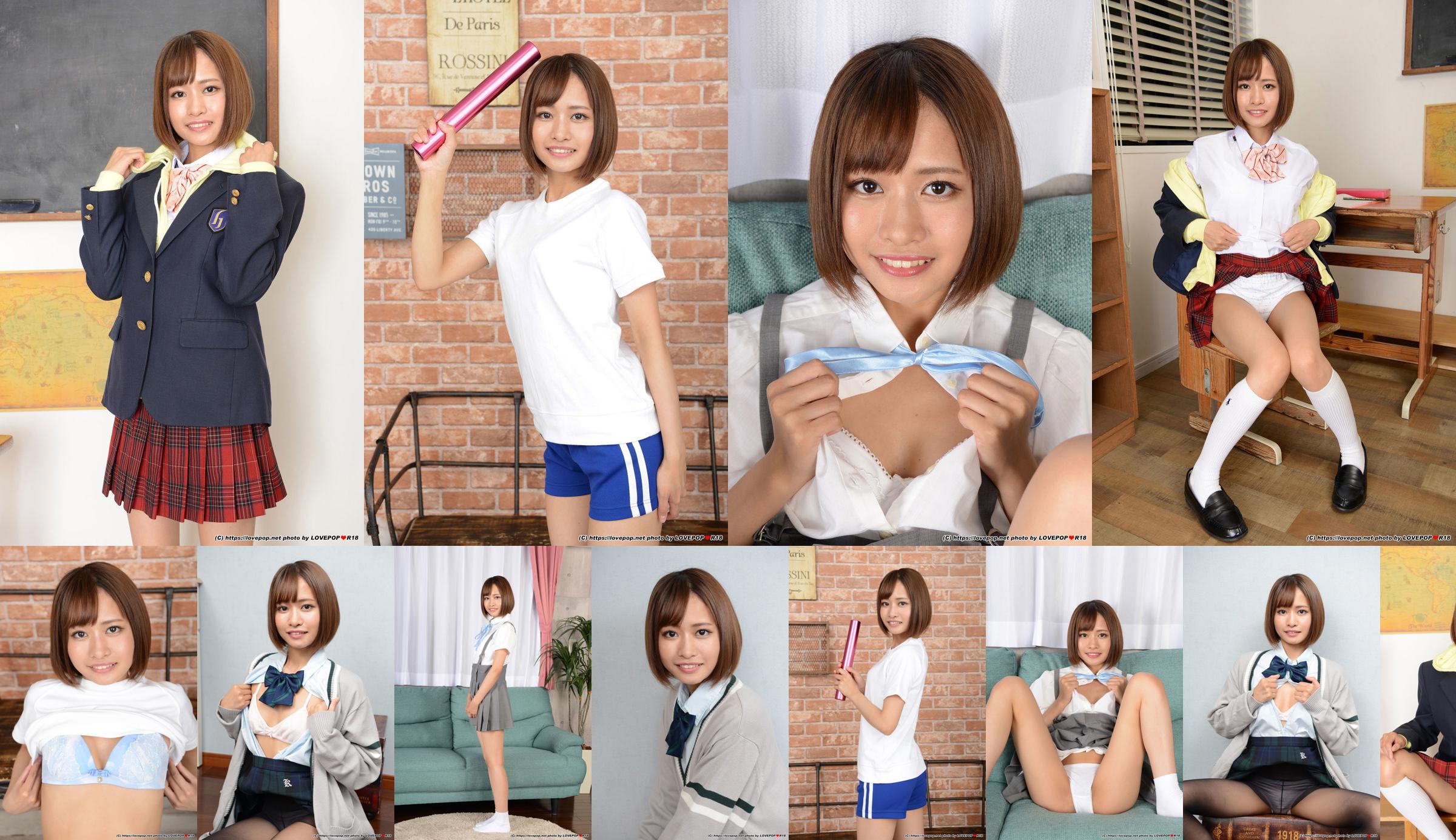 [LOVEPOP] Ten Hasumi Ten Hasumi Fotoset 01 No.6f157a Halaman 23