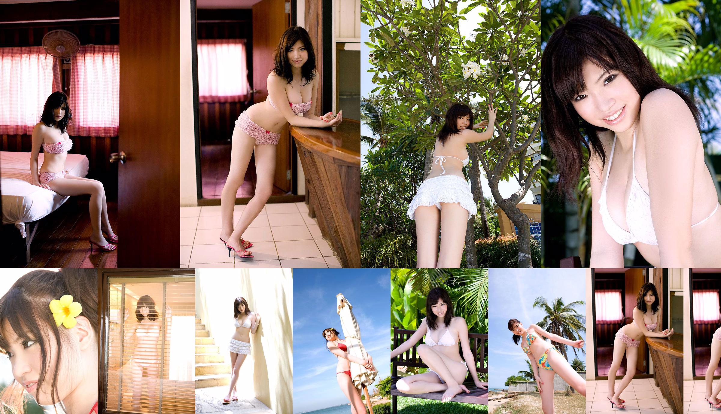 Haruka Aisu "Heartbeat!" [Image.tv] No.1f7859 Pagina 1