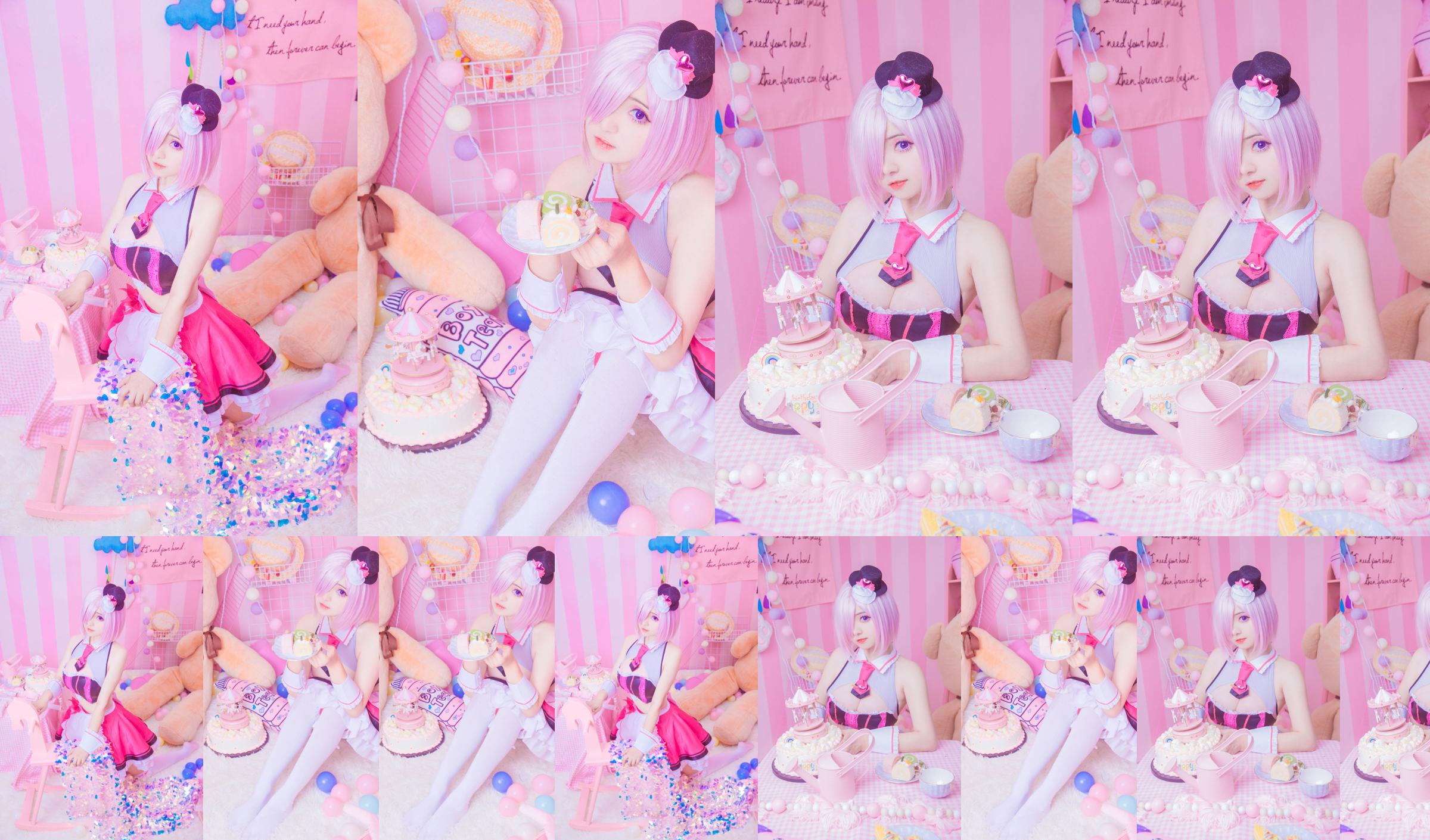 [COS Welfare] Sven Wen Wen Wen - Chocolat Saint Valentin No.097db9 Page 1